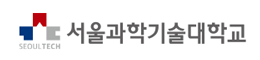 서울과학기술대학교